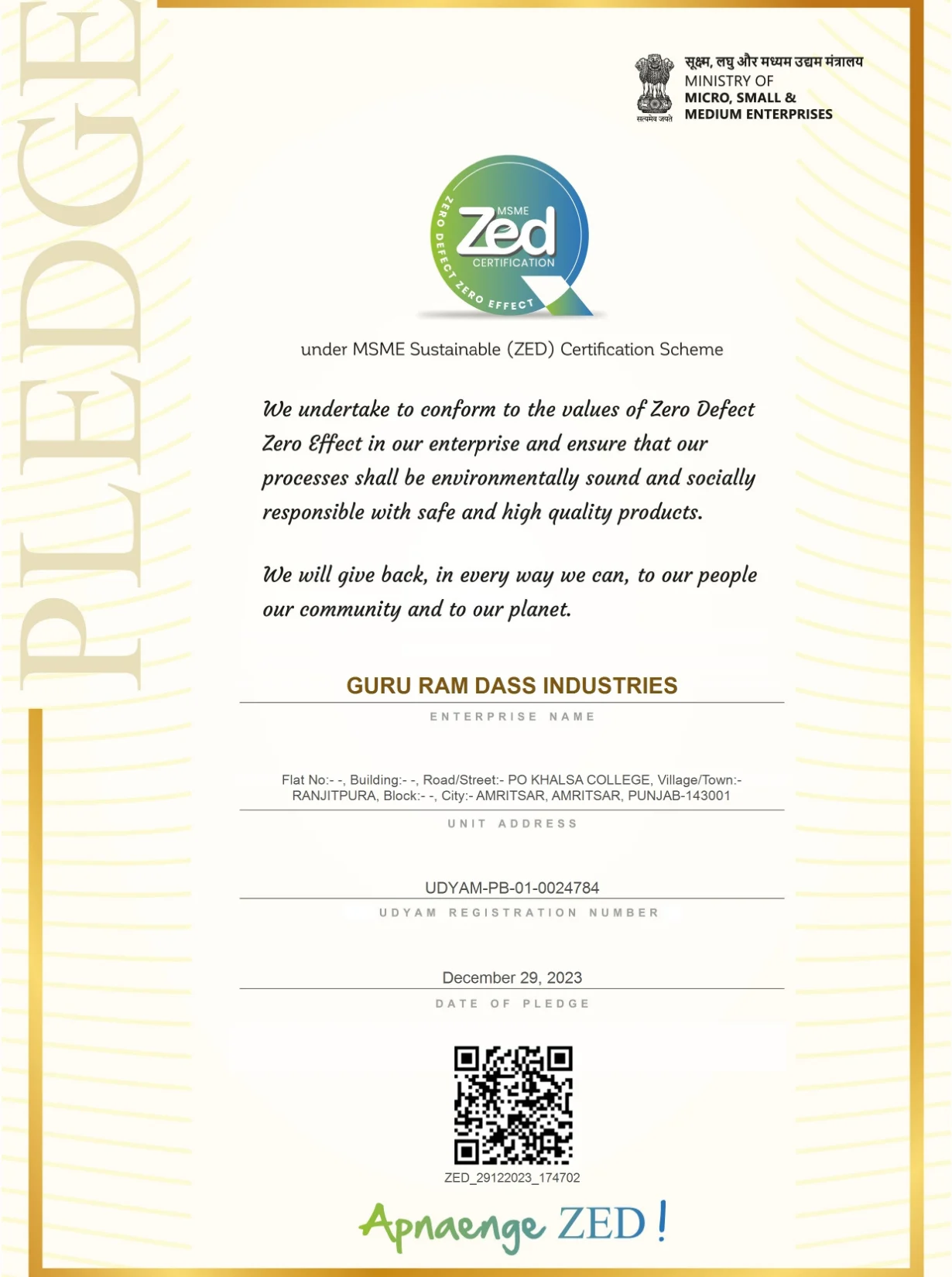 certification/recognition